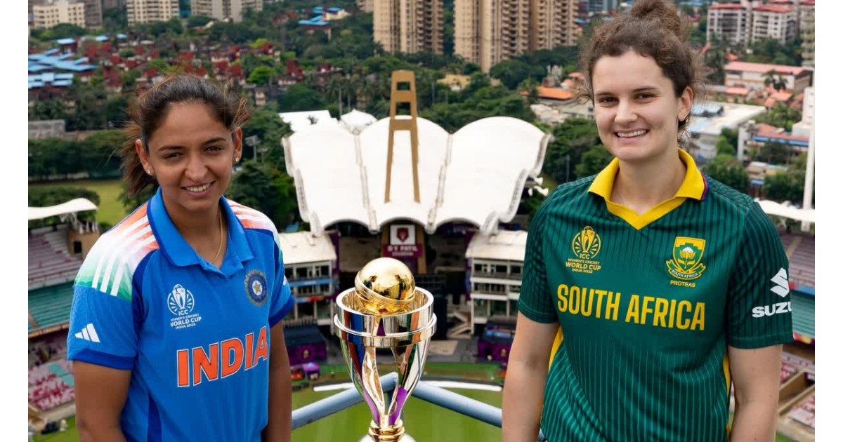 विमेंस वर्ल्ड कप 2025 फाइनल: भारत और दक्षिण अफ्रीका के बीच आज खिताबी जंग