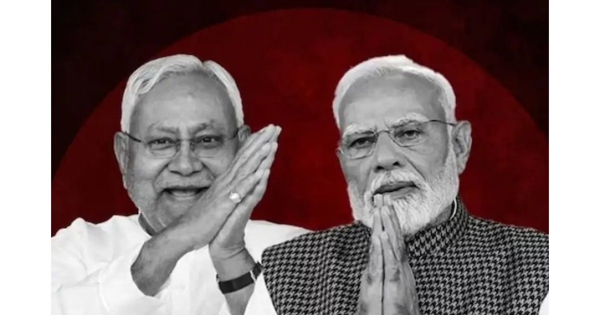 राष्ट्रीय जनतांत्रिक गठबंधन (NDA) की ऐतिहासिक और प्रचंड जीत