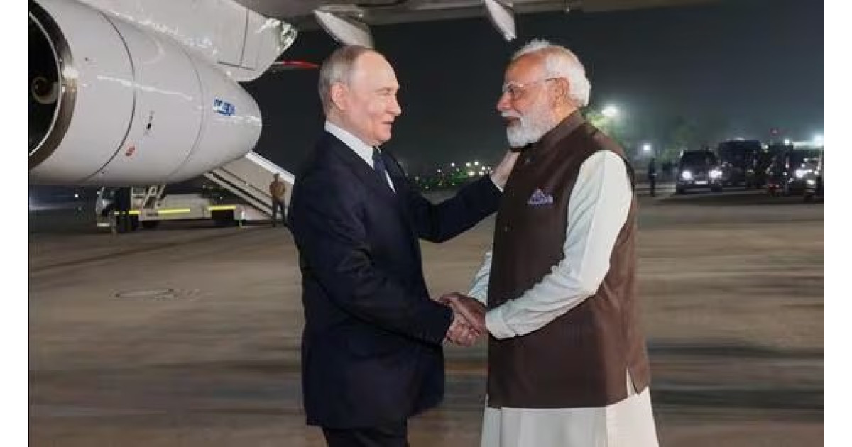 भारत पहुंचे पुतिन, PM मोदी ने एयरपोर्ट पर किया स्वागत; गले मिलकर जताई मित्रता, दोनों एक ही गाड़ी में हुए रवाना
