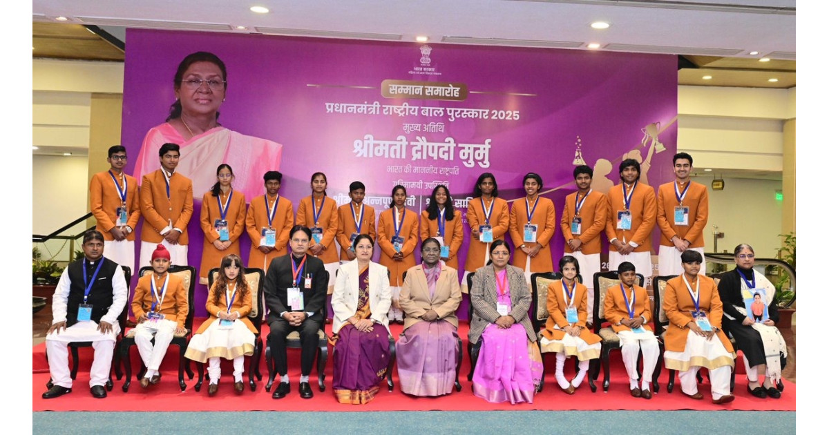 राष्ट्रपति मुर्मू ने प्रतिभा को दिया सम्मान, &lsquo;प्रधानमंत्री राष्ट्रीय बाल पुरस्कार&rsquo; से नन्हे सितारों का हुआ गौरव
