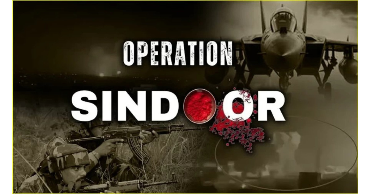 ऑपरेशन &lsquo;सिंदूर&rsquo; से हिला पाकिस्तान: संघर्ष रोकने के लिए 60 बार लगाई गुहार, अमेरिकी फर्म का बड़ा दावा