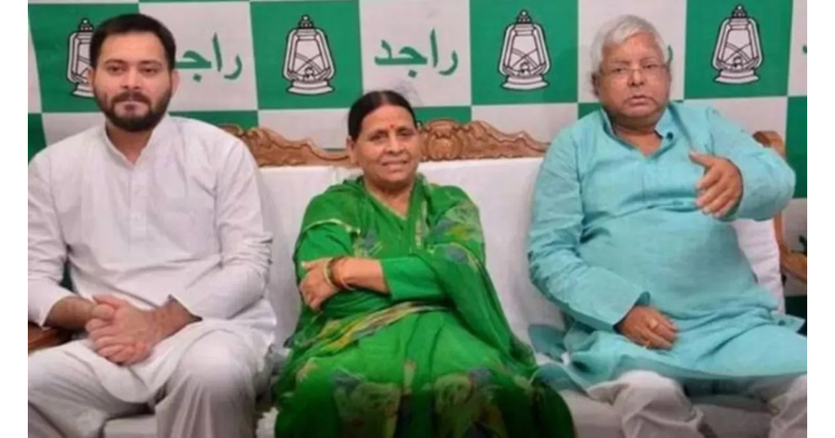 26 लाख में 4 करोड़ की ज़मीन! नौकरी के बदले ज़मीन घोटाले में लालू परिवार पर शिकंजा&mdash;7 सौदों से जेल का खतरा