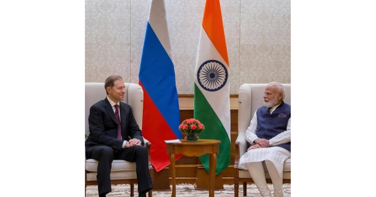 मजबूत होती भारत-रूस दोस्ती: आर्थिक सहयोग को नई ऊंचाइयों पर ले जाने की दिशा में बड़ा कदम