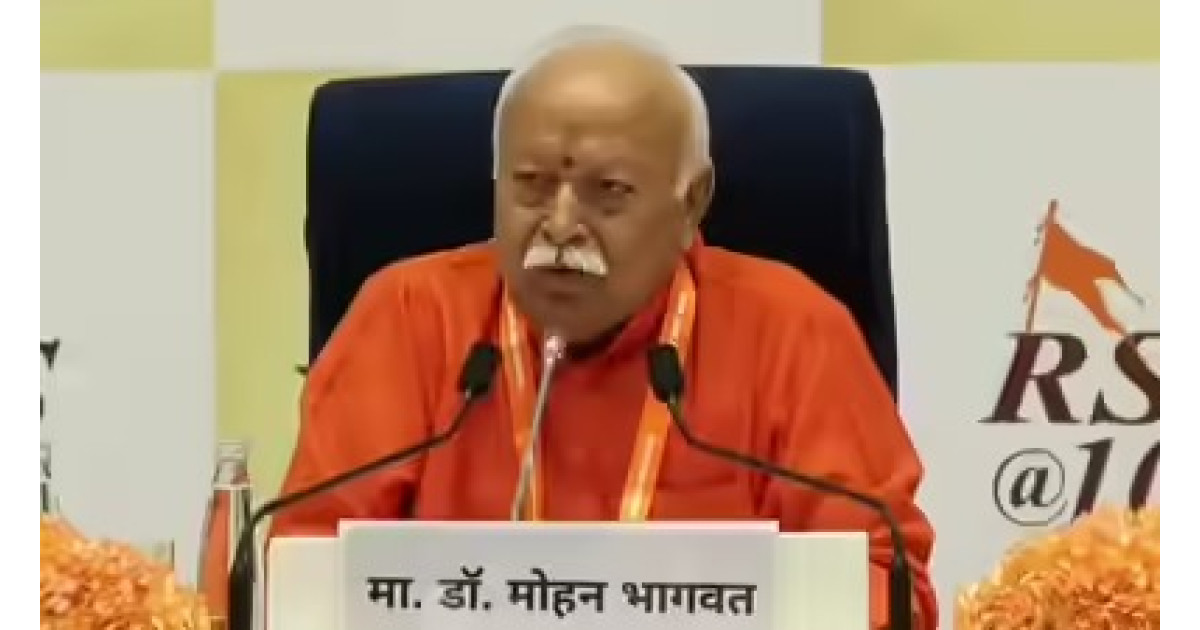 इतिहास में नहीं, समाज के वर्तमान में बदलाव चाहता है RSS&rdquo; &mdash; मोहन भागवत का बड़ा संदेश